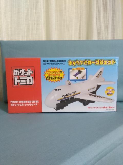 |Pbgg~JrbOV[Y@ÂJ[SWFbg 