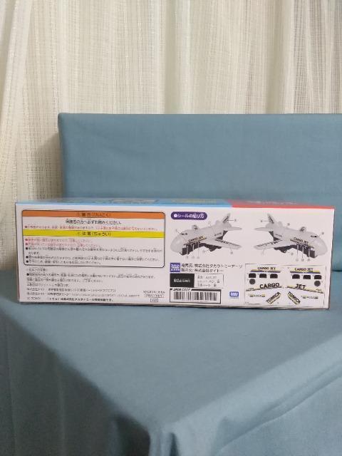 |Pbgg~JrbOV[Y@ÂJ[SWFbg