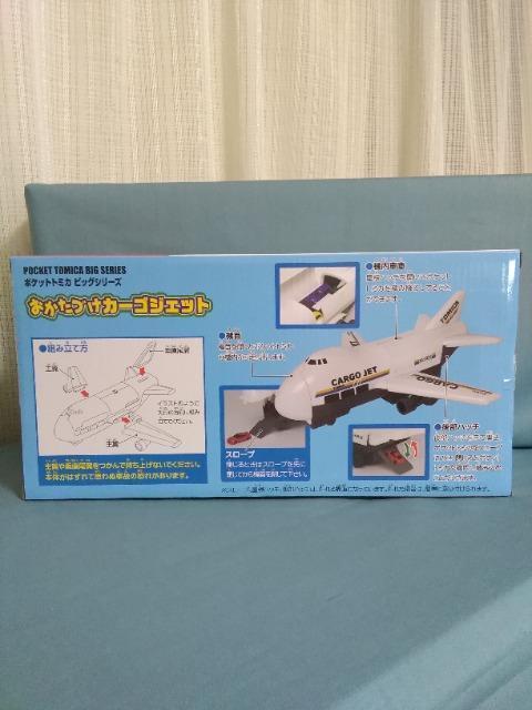 |Pbgg~JrbOV[Y@ÂJ[SWFbg