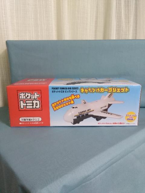 |Pbgg~JrbOV[Y@ÂJ[SWFbg