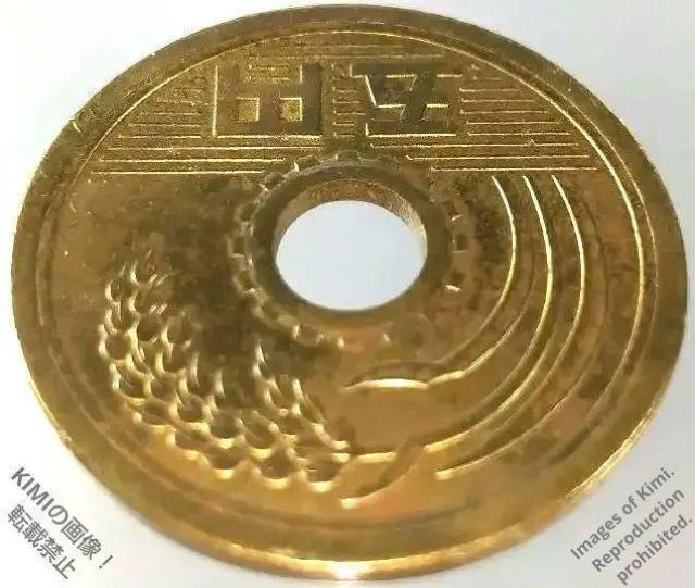 5円硬貨 昭和48年 1973 五円硬貨 ごえんこうか 五円玉 ごえんだま 五円貨  五円貨幣 5 yen coin 1973 五 < ホビー  5円硬貨 昭和48年 1973 五円硬貨 ごえんこうか 五円玉 ごえんだま 五円貨  五円貨幣 5 yen coin 1973 五 < ホビーの