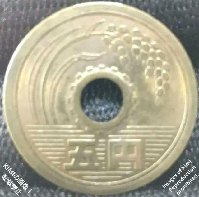 5円硬貨 昭和48年 1973 五円硬貨 ごえんこうか 五円玉 ごえんだま 五円貨  五円貨幣 5 yen coin 1973 五 < ホビー  5円硬貨 昭和48年 1973 五円硬貨 ごえんこうか 五円玉 ごえんだま 五円貨  五円貨幣 5 yen coin 1973 五 < ホビーの