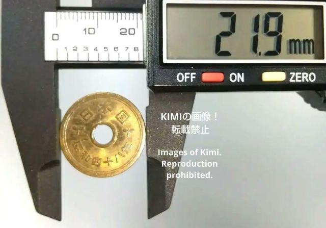5円硬貨 昭和48年 1973 五円硬貨 ごえんこうか 五円玉 ごえんだま 五円貨  五円貨幣 5 yen coin 1973 五 < ホビー  5円硬貨 昭和48年 1973 五円硬貨 ごえんこうか 五円玉 ごえんだま 五円貨  五円貨幣 5 yen coin 1973 五 < ホビーの