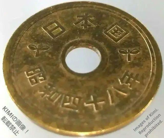 5円硬貨 昭和48年 1973 五円硬貨 ごえんこうか 五円玉 ごえんだま 五円貨  五円貨幣 5 yen coin 1973 五 < ホビー  5円硬貨 昭和48年 1973 五円硬貨 ごえんこうか 五円玉 ごえんだま 五円貨  五円貨幣 5 yen coin 1973 五 < ホビーの