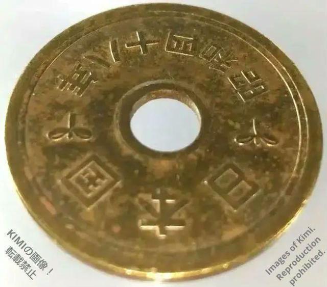 5円硬貨 昭和48年 1973 五円硬貨 ごえんこうか 五円玉 ごえんだま 五円貨  五円貨幣 5 yen coin 1973 五 < ホビー  5円硬貨 昭和48年 1973 五円硬貨 ごえんこうか 五円玉 ごえんだま 五円貨  五円貨幣 5 yen coin 1973 五 < ホビーの