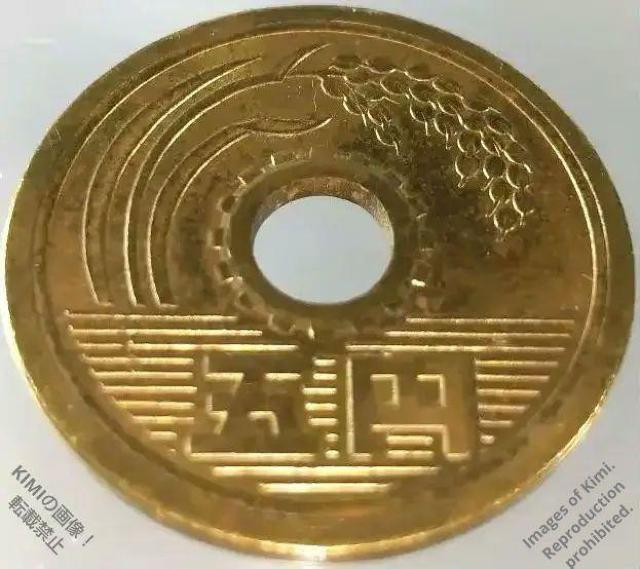 5円硬貨 昭和48年 1973 五円硬貨 ごえんこうか 五円玉 ごえんだま 五円貨  五円貨幣 5 yen coin 1973 五 < ホビー  5円硬貨 昭和48年 1973 五円硬貨 ごえんこうか 五円玉 ごえんだま 五円貨  五円貨幣 5 yen coin 1973 五 < ホビーの