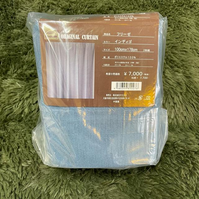 ݌ɏh[vJ[e100~178cm2聙ʏ퉿iō7700~̕iCfBSBL