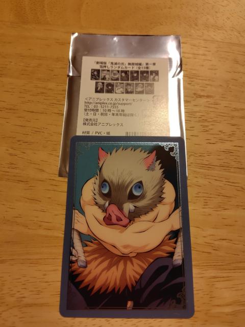 ����� �S�ł̐n ������� ���� �����������_���J�[�h �{���ɔV��  �� �A�j��/�R�~�b�N/�L�����N�^�[�� 