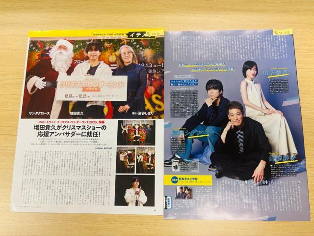 NEWS 10/15 TVKChPerson&TTVKCh&TV LIFEEUerW2025H؂蔲  ^gObY 