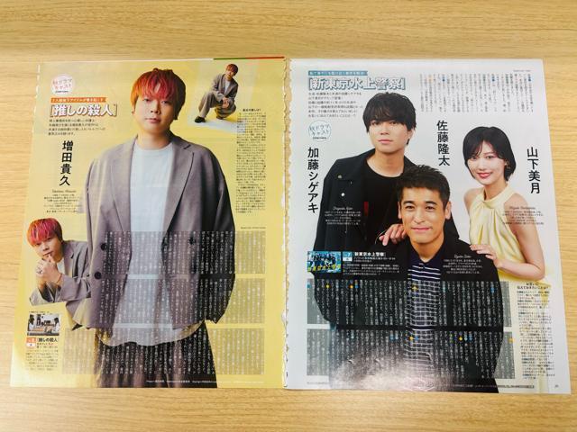 NEWS 10/15 TVKChPerson&TTVKCh&TV LIFEEUerW2025H؂蔲  ^gObY 