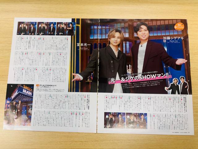NEWS 10/15 TVKChPerson&TTVKCh&TV LIFEEUerW2025H؂蔲  ^gObY 