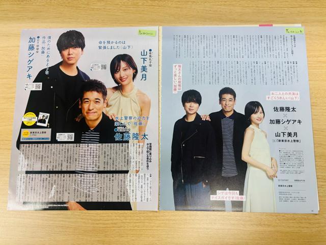 NEWS 10/15 TVKChPerson&TTVKCh&TV LIFEEUerW2025H؂蔲  ^gObY 