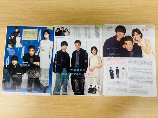NEWS 10/15 TVKChPerson&TTVKCh&TV LIFEEUerW2025H؂蔲  ^gObY 