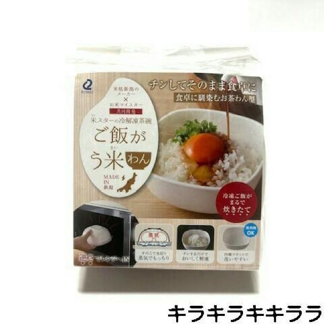 sNewtⓀт܂Őā𓀒qEтĂ<{>  CeA/Ct 