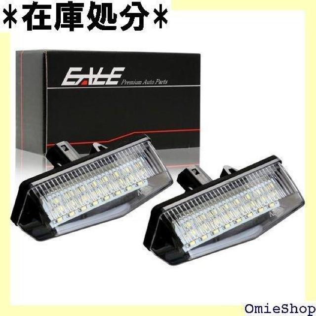 LED ライセンスランプ ナンバー灯 トヨタ用 C-H 40系 プリウスα レクサ互換 ZWA10 CT200H 803 < 自動車/バイク LED ライセンスランプ ナンバー灯 トヨタ用 C-H 40系 プリウスα レクサ互換 ZWA10 CT200H 803 < 自動車/バイク