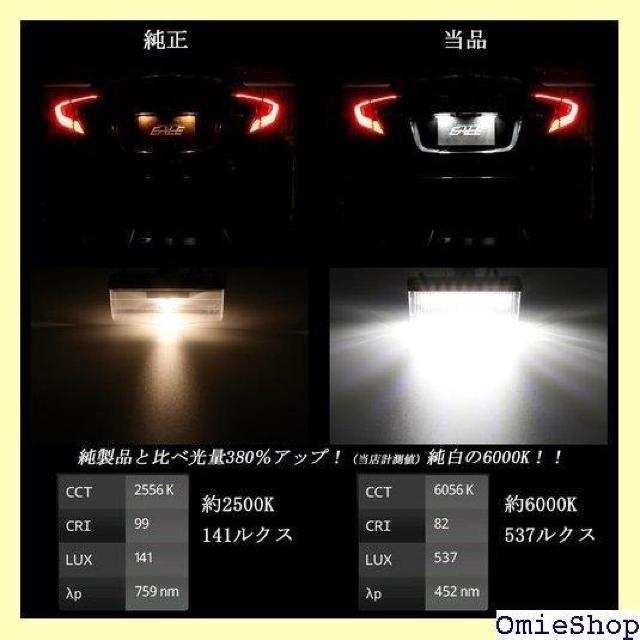 LED ライセンスランプ ナンバー灯 トヨタ用 C-H 40系 プリウスα レクサ互換 ZWA10 CT200H 803 < 自動車/バイク LED ライセンスランプ ナンバー灯 トヨタ用 C-H 40系 プリウスα レクサ互換 ZWA10 CT200H 803 < 自動車/バイク