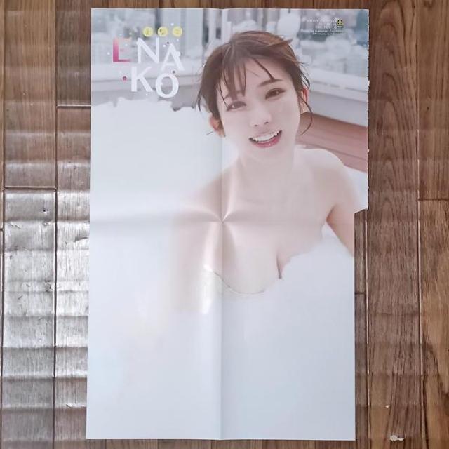 Ȃ@ʂahf|X^[@N`sIt^  ^gObY 