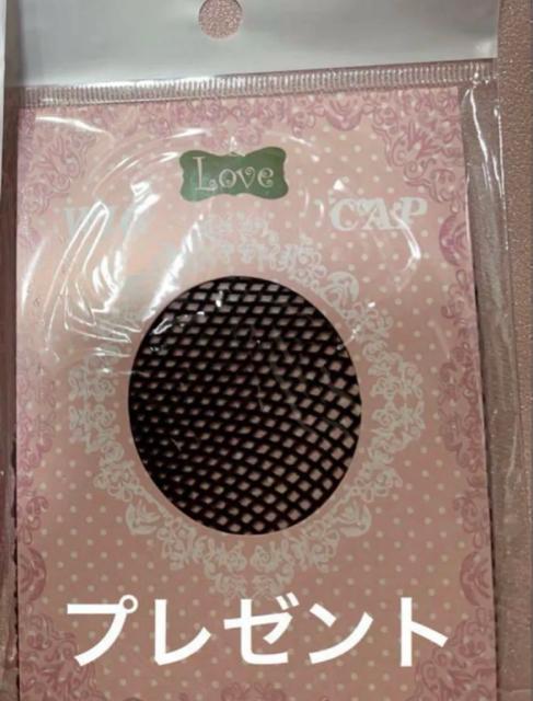 【新品未使用】リリーズセレクトリアルロングストレートウィッグ/ハニーブラウン < 女性ファッション 【新品未使用】リリーズセレクトリアルロングストレートウィッグ/ハニーブラウン < 女性ファッションの