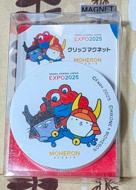 ֐EXPO2025 Nbv}Olbg   Aj/R~bN/LN^[ 