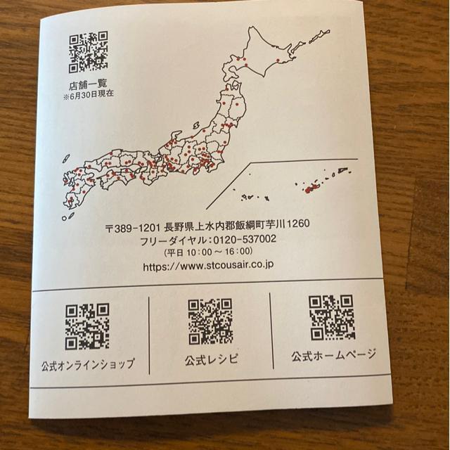 vX̍zƖ\̃Zbgło`pbNAɁ  O/hN 