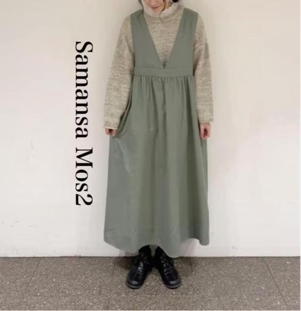 �V�i�@Samansa Mos2�� �e���{��V�l�b�N�W�����p�[�X�J�[�g �� �����t�@�b�V������ 