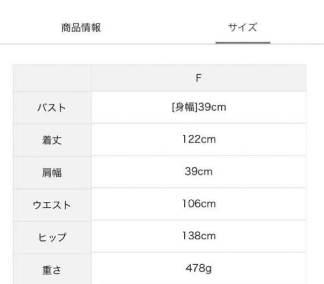 �V�i�@Samansa Mos2�� �e���{��V�l�b�N�W�����p�[�X�J�[�g �� �����t�@�b�V������ 