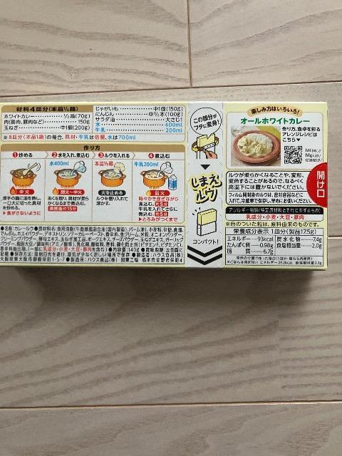 �n�E�X �z���C�g�J���[ ���N���[���̂܂�₩���ƃX�p�C�X�̍��� ���J���[ �J���[���[ ���[ ���h �� �O����/�h�����N�� 