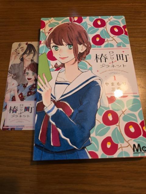 �֒��������[�v���l�b�g�@1�@������t���@��܂���O��  �� �A�j��/�R�~�b�N/�L�����N�^�[�� 