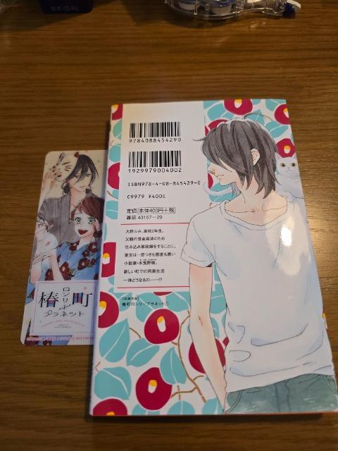 �֒��������[�v���l�b�g�@1�@������t���@��܂���O�� �� �A�j��/�R�~�b�N/�L�����N�^�[�� 