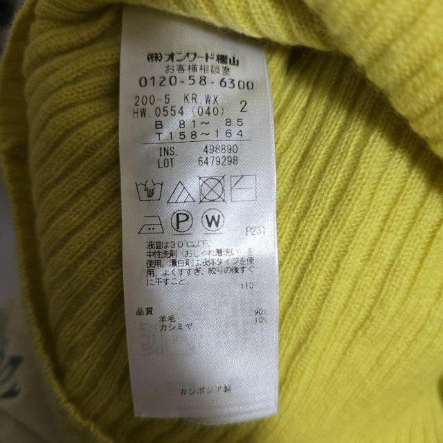 KUMIKYOKU�@�g�ȁ@�E�[���@�J�V�~���@�j�b�g/�@132 �� �u�����h�� 