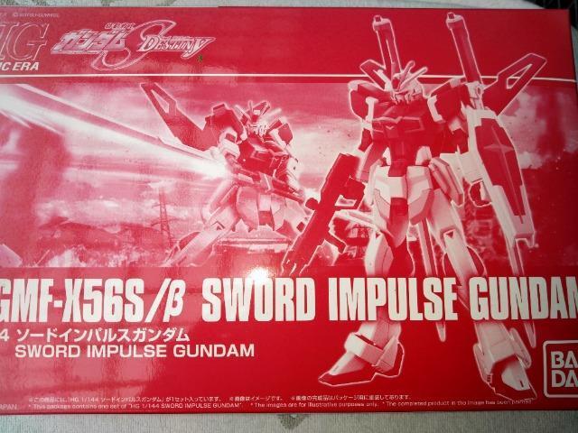 HG1/144 ソード インパルス ガンダム プレミアムバンダイ限定品 新品未開封 < ホビー HG1/144 ソード インパルス ガンダム プレミアムバンダイ限定品 新品未開封 < ホビーの