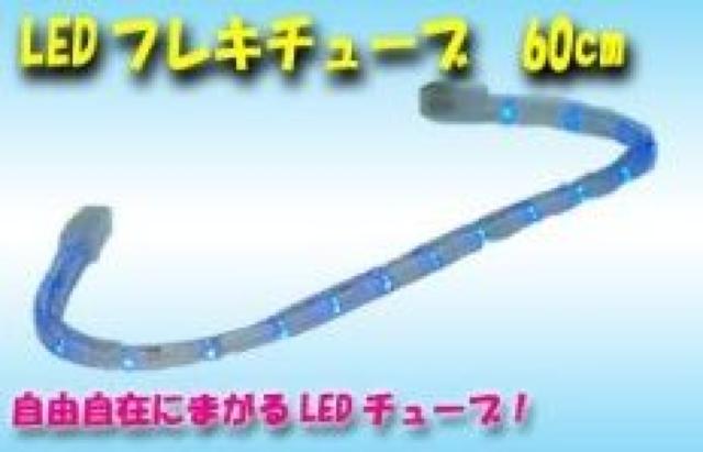 18LEDu[ɋPhdl tLVu LEDtL`[u60 u[  /oCN