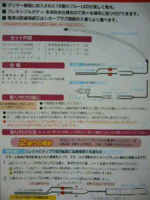 18LEDu[ɋPhdl tLVu LEDtL`[u60 u[  /oCN