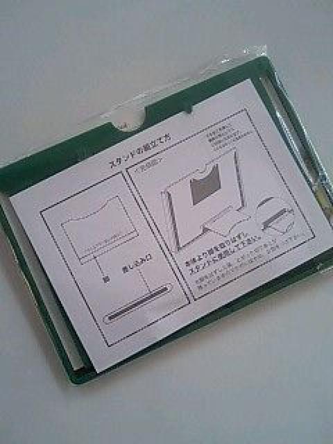 くまのプーさん卓上カレンダー2013 < アニメ/コミック/キャラクター  くまのプーさん卓上カレンダー2013 < アニメ/コミック/キャラクターの