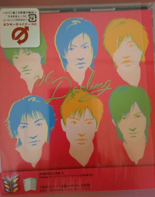 Darling < タレントグッズ  Darling  < タレントグッズの
