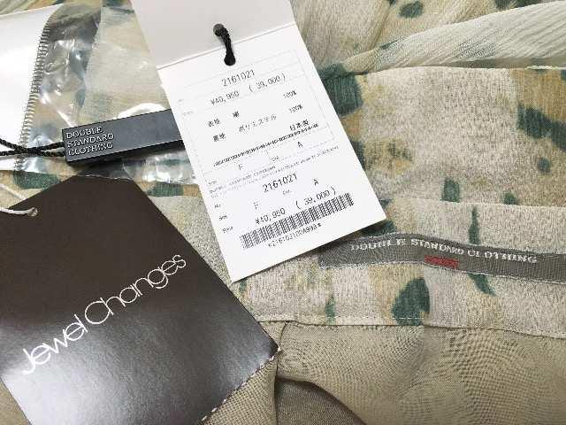 DOUBLESTANDARDCLOTHINGA[XJ[qE}LVshX  uh 