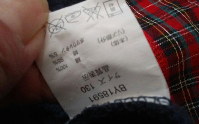 新品 BAD BOY 裏起毛 ネイビー < キッズ/ベビー 新品 BAD BOY 裏起毛 ネイビー < キッズ/ベビーの