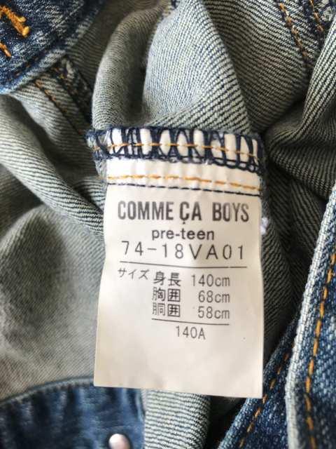 COMME CA BOYS カッコいいGジャン 140センチ < ブランド COMME CA BOYS カッコいいGジャン 140センチ < ブランドの