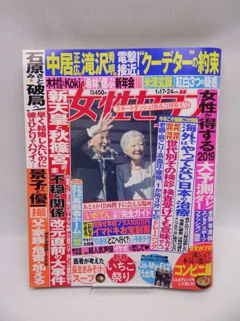 1903@TZu 2019N 1/24    {/G 