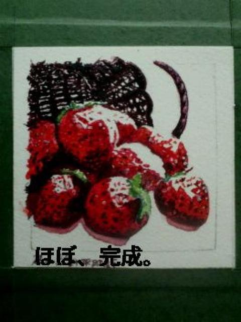 絵画 水彩画 透明水彩『苺』新品・真作保証 原画 < ホビー  絵画 水彩画 透明水彩『苺』新品・真作保証 原画 < ホビーの