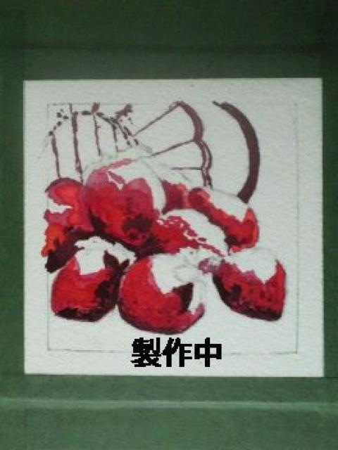 絵画 水彩画 透明水彩『苺』新品・真作保証 原画 < ホビー  絵画 水彩画 透明水彩『苺』新品・真作保証 原画 < ホビーの