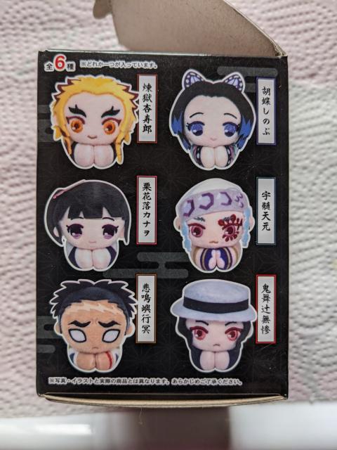 鬼滅☆はぐキャラコレクションAカナヲ☆マスコット☆ < アニメ/コミック/キャラクター  鬼滅☆はぐキャラコレクションAカナヲ☆マスコット☆ < アニメ/コミック/キャラクターの