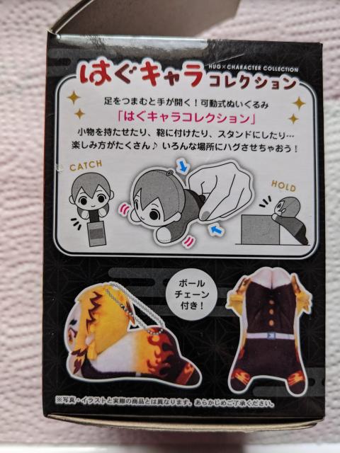 鬼滅☆はぐキャラコレクションAカナヲ☆マスコット☆ < アニメ/コミック/キャラクター  鬼滅☆はぐキャラコレクションAカナヲ☆マスコット☆ < アニメ/コミック/キャラクターの