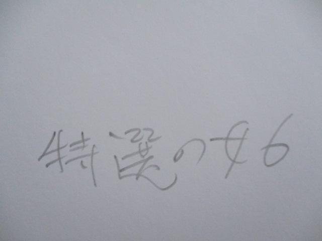 zioiIΐYuȈv̌ŉAGfBVAMTC  zr[ 