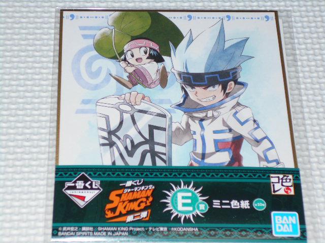 シャーマンキング 一番くじ 第二弾 E賞 ミニ色紙 管理番号7 < アニメ/コミック/キャラクター  シャーマンキング 一番くじ 第二弾 E賞 ミニ色紙 管理番号7  < アニメ/コミック/キャラクターの