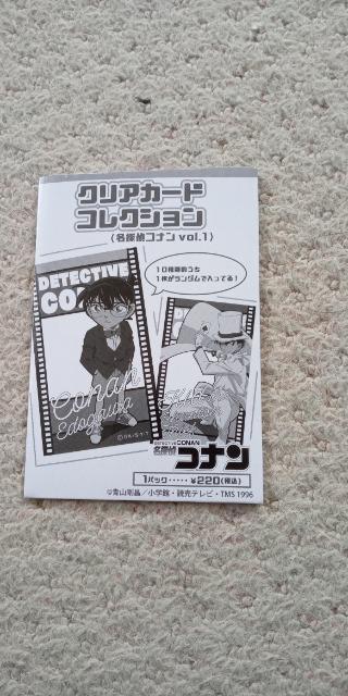 名探偵コナン安室透クリアカード < アニメ/コミック/キャラクター 名探偵コナン安室透クリアカード < アニメ/コミック/キャラクターの