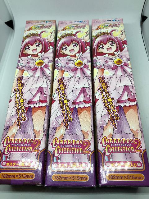 プリキュア  スマイルプリキュア  キャラポスコレクション 20枚 < アニメ/コミック/キャラクター  プリキュア  スマイルプリキュア  キャラポスコレクション 20枚  < アニメ/コミック/キャラクターの