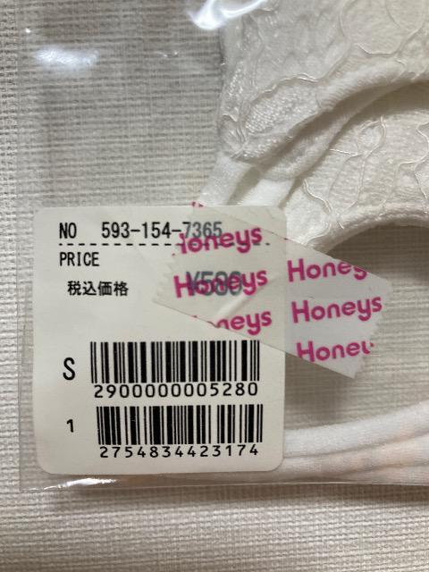 Honeysnj[Y􂦂GR}XN|CgOKSTCY|CgDnj  uh 