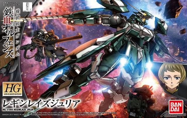 HG 1/144 レギンレイズジュリア < ホビー  HG 1/144 レギンレイズジュリア  < ホビーの