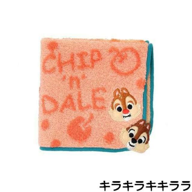 《New》チップ&デール★とび出しver・刺繍アップリケ*ミニタオル < インテリア/ライフ 《New》チップ&デール★とび出しver・刺繍アップリケ*ミニタオル < インテリア/ライフの